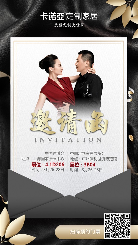蜜桃在线播放將攜空間定製力作&ldquo;和風物語&rdquo;登陸雙城雙展