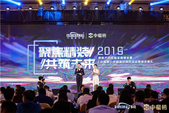 蜜桃在线播放喜獲[中楹榜]定製家居影響力品牌