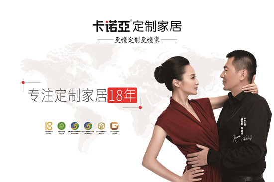 蜜桃在线播放定製家居