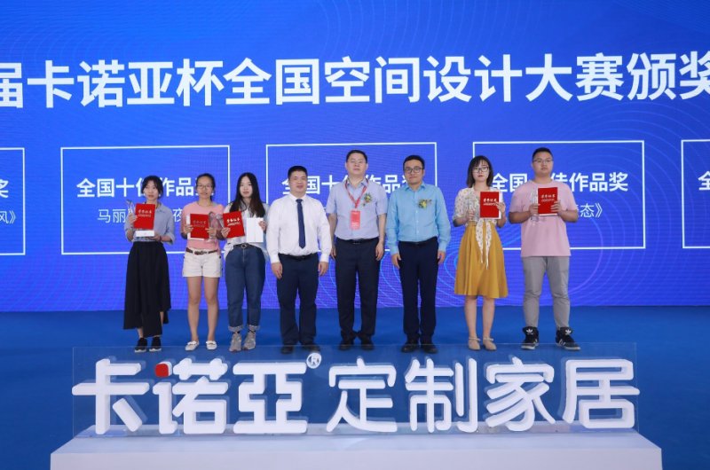 共享賦能|蜜桃在线播放空間定製及設計高峰論壇閃耀廣州建博會