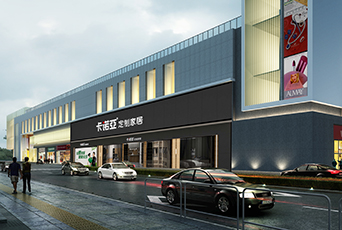 家居加盟全屋定製怎麽樣？加盟全屋定製有哪些優勢？