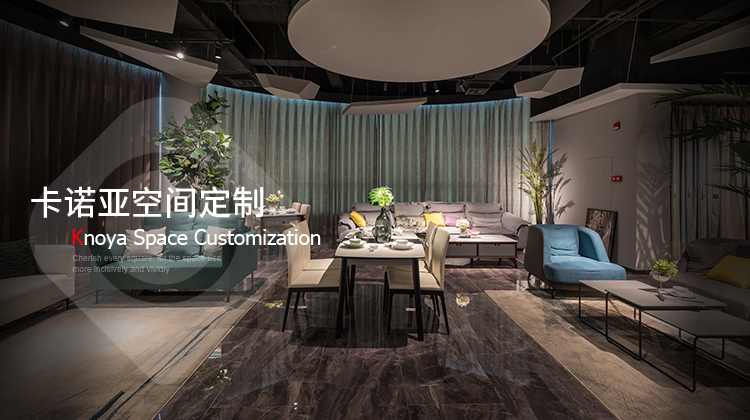 全屋定製投資加盟大概費用是多少？