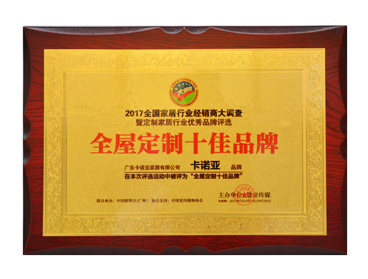 選擇無加盟費全屋定製品牌可靠嗎？無加盟費品牌需注意這些