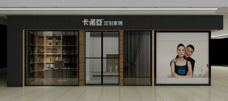 揚州全屋定製有哪幾家？揚州全屋定製哪個品牌好？