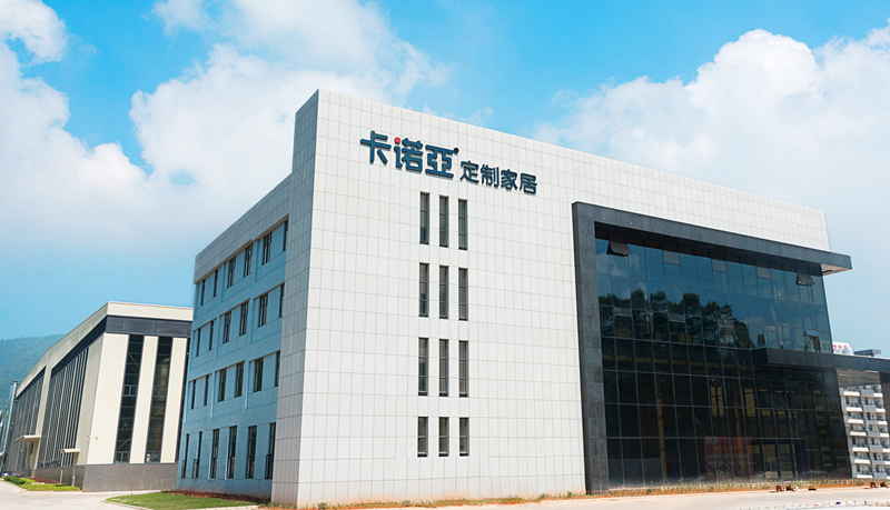 創業者考察全屋定製家居廠家注意看什麽？