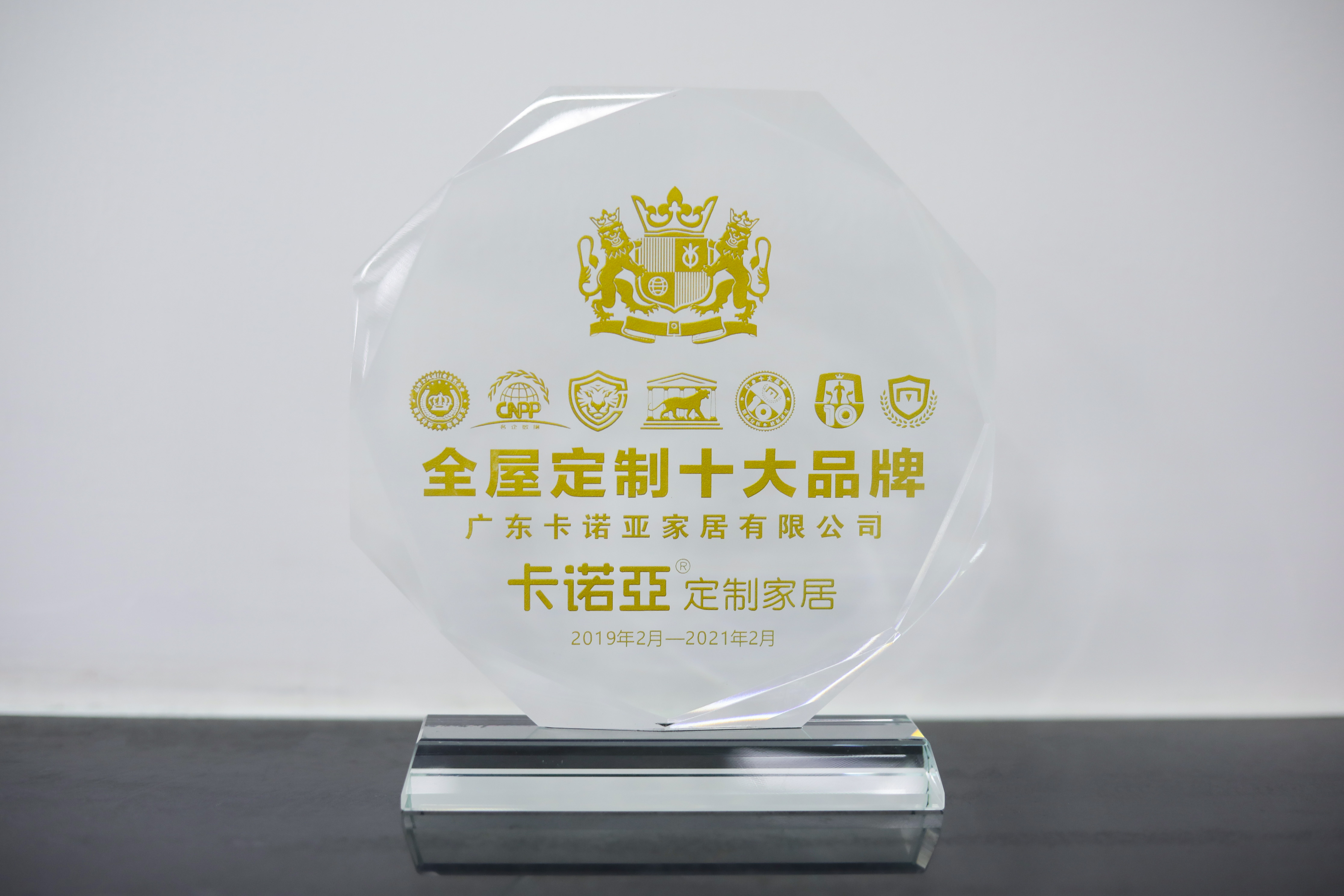 實力認證！蜜桃在线播放榮獲“全屋定製十大品牌”稱號