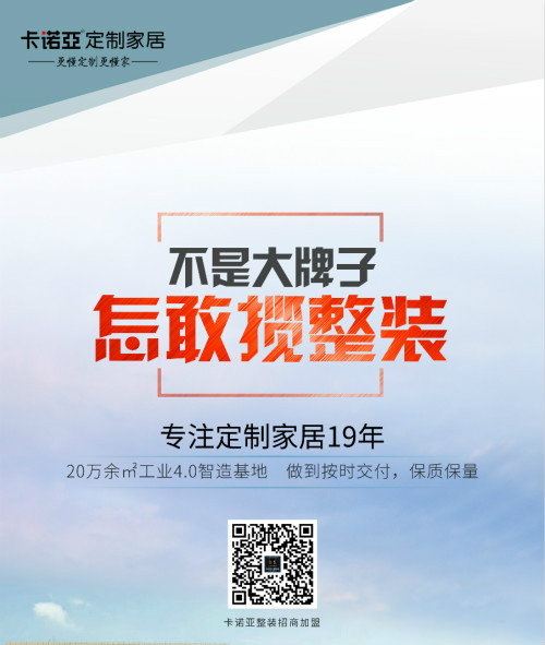 傳統裝修公司線上化浪潮席卷而來