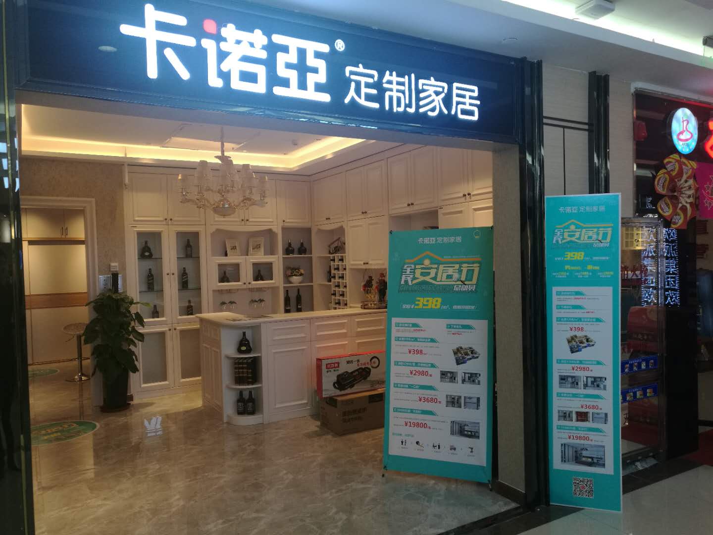 代理家具品牌哪家好？選品牌做好這四點考察