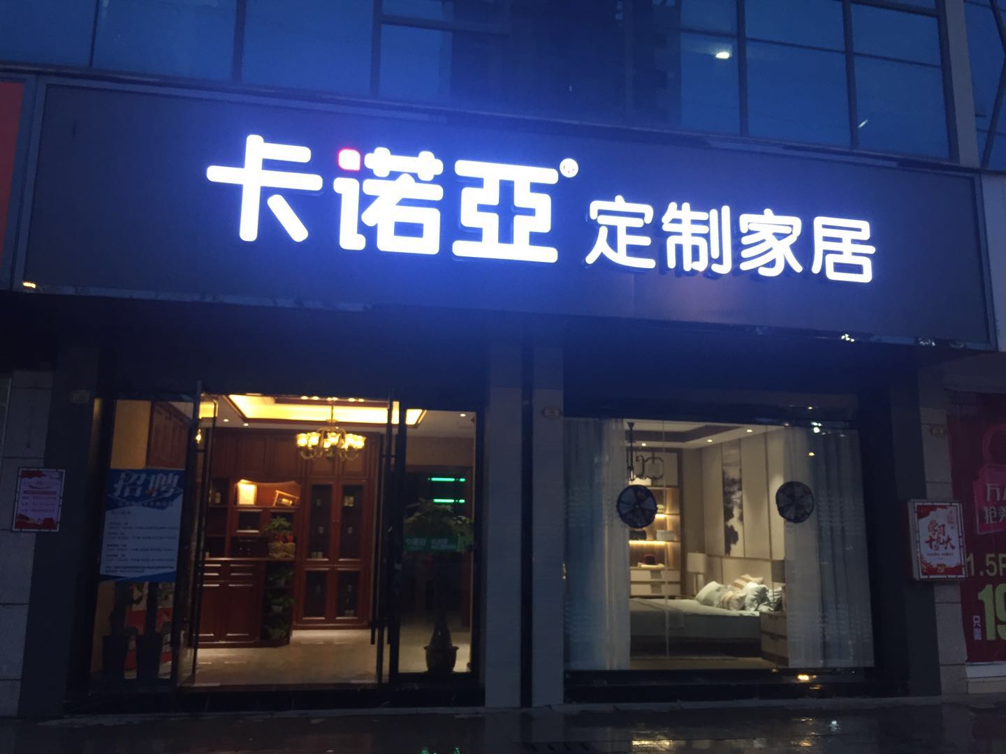 開家具店賺錢嗎？開家具店要注意些什麽？