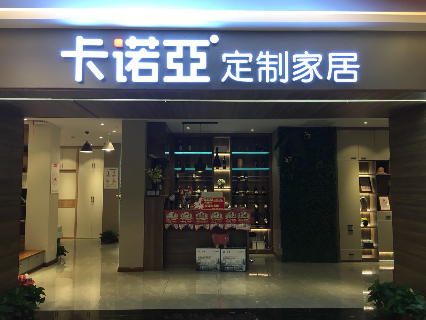加盟瑪格全屋定製怎麽樣？瑪格全屋定製加盟政策如何？