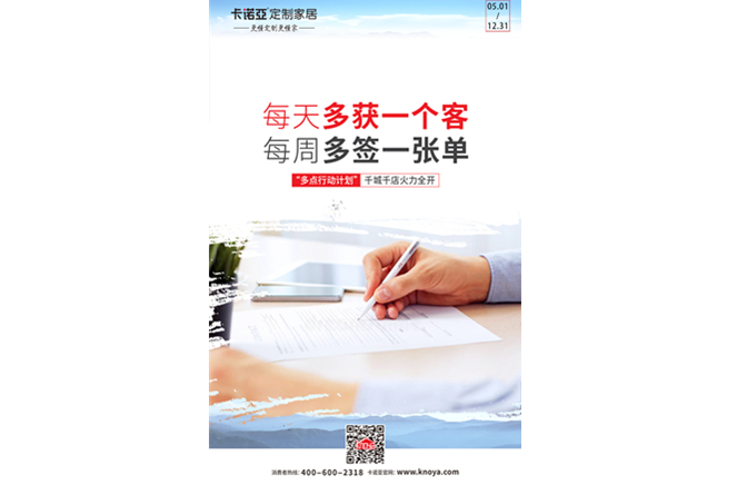 蜜桃在线播放“多點行動計劃”千城千店火熱展開