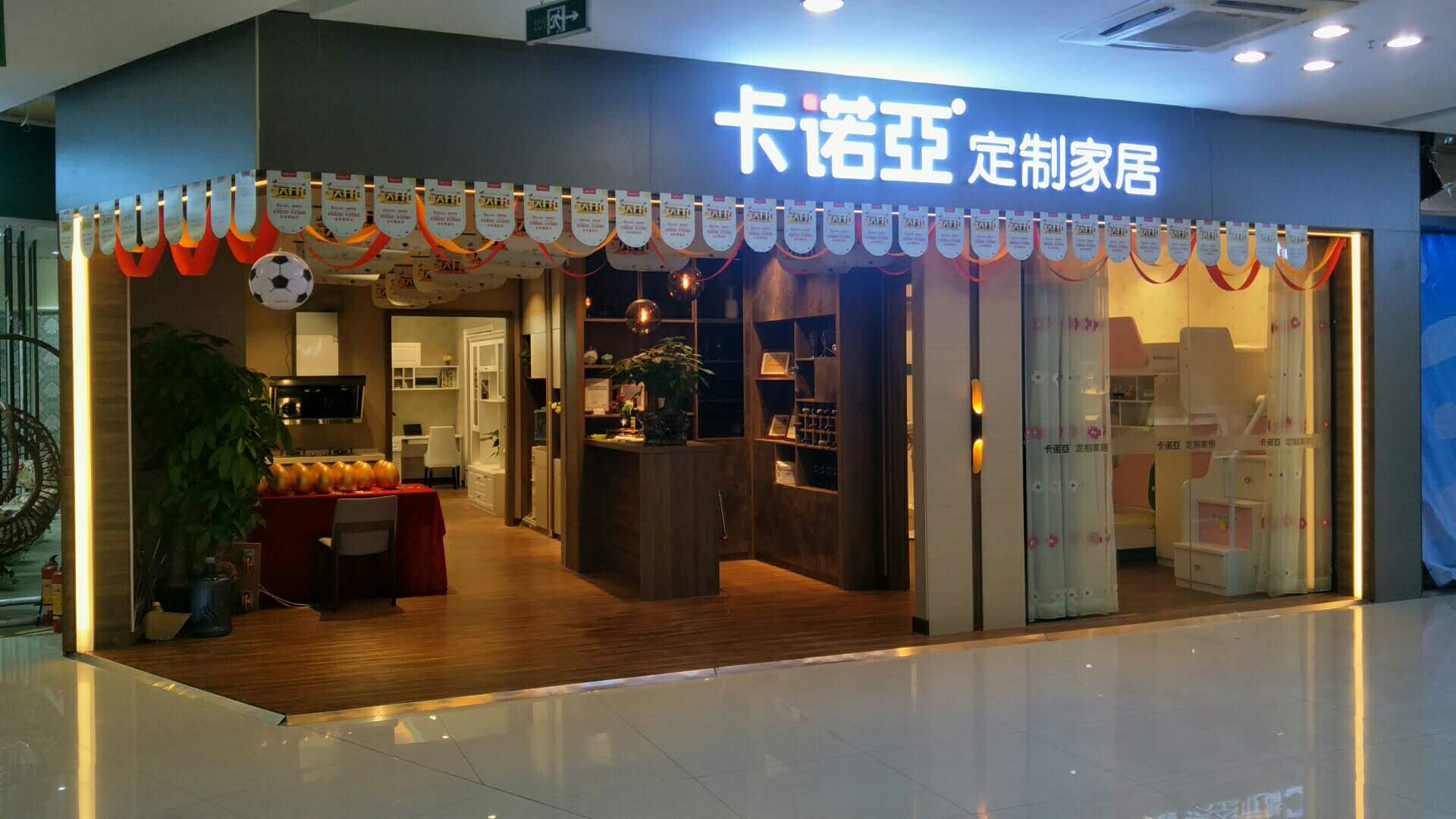 開一家中等的全屋定製加盟店需要多少錢？