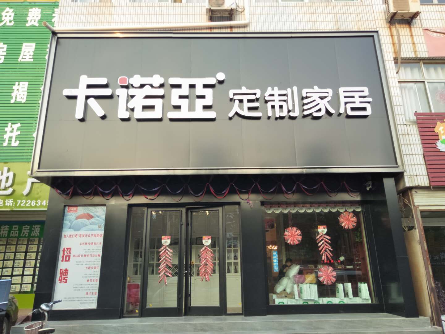 加盟科凡全屋定製怎麽樣？加盟科凡全屋定製的優勢有哪些？