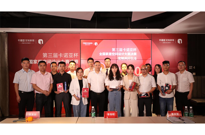 設計賦能|蜜桃在线播放設計大賽總決賽圓滿落幕