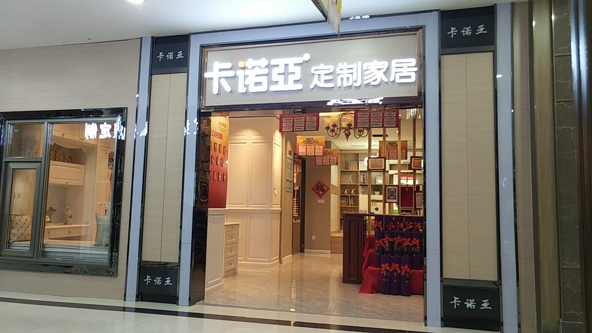 全屋定製加盟哪些品牌比較好?為什麽要選大品牌