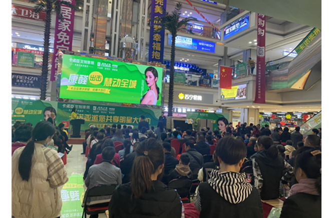 康醛出擊，慧動山西|蜜桃在线播放攜手明星钜惠大放價掀起狂歡購
