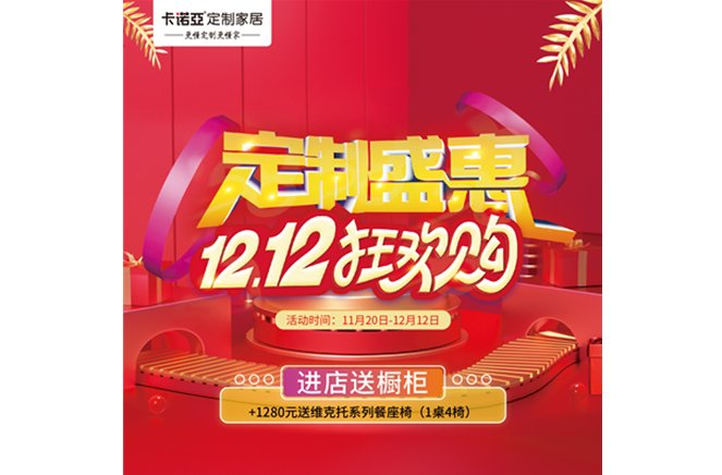蜜桃在线播放雙十二定製盛惠狂歡購繼續