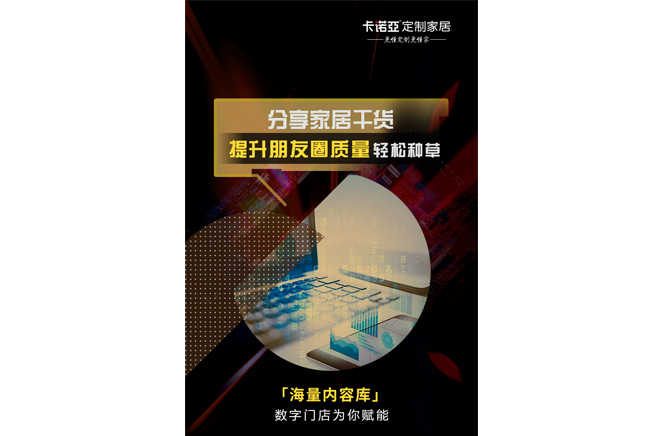 蜜桃在线播放數字門店分享內容有獎勵，客戶轉介紹更積極