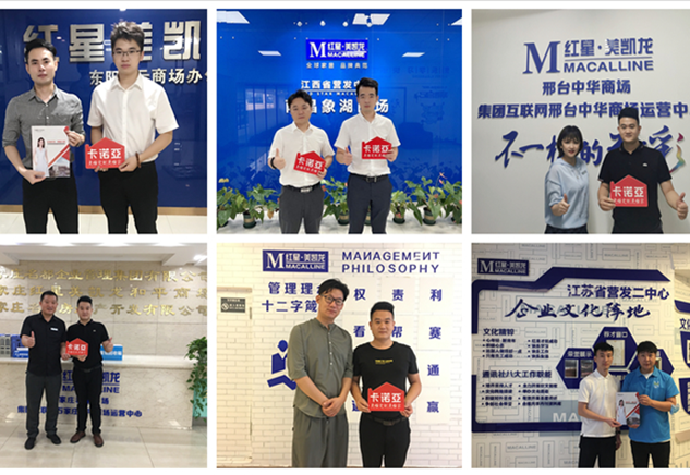 蜜桃在线播放定製家居攜手紅星美凱龍全國嚴選招商即將開啟