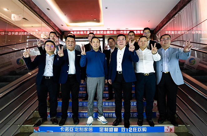強強聯手|蜜桃在线播放與月星家居達成戰略聯盟合作