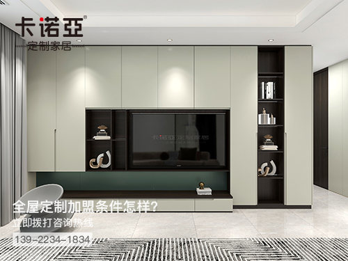 冷水江全屋定製加盟費多少?冷水江全屋定製加盟條件
