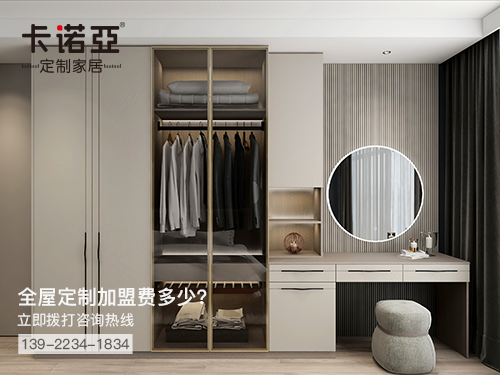 淮安全屋定製加盟大概費用?淮安全屋定製加盟條件?