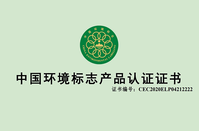 蜜桃在线播放康醛板測評：環保健康家居，從源頭板材開始