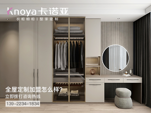 德清縣全屋定製加盟費多少