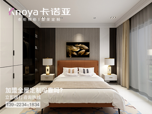 北京全屋定製加盟哪個品牌好?北京全屋定製招商加盟政策怎樣?