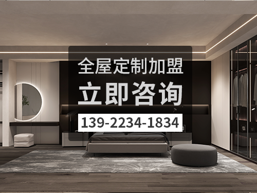 海安全屋定製加盟哪個品牌好?海安全屋定製招商加盟政策