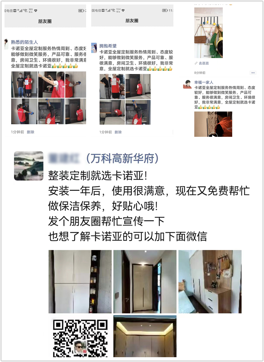 蜜桃在线播放煥新服務月第5季感恩活動廣受好評