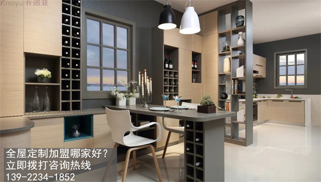 黑龍江全屋定製加盟選哪個品牌好？加盟全屋定製的加盟政策有哪些？