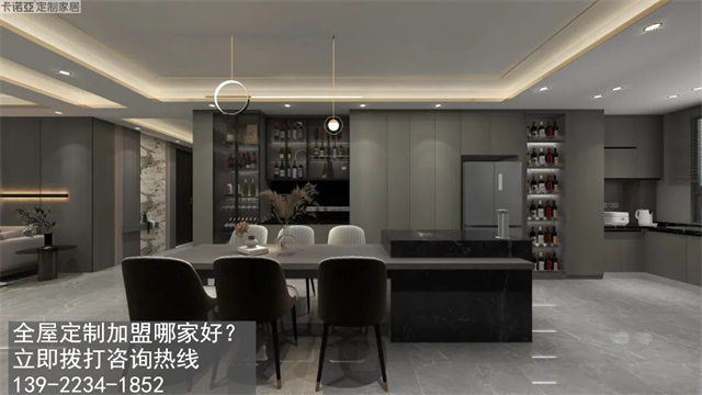 整家定製品牌加盟費用大概多少？