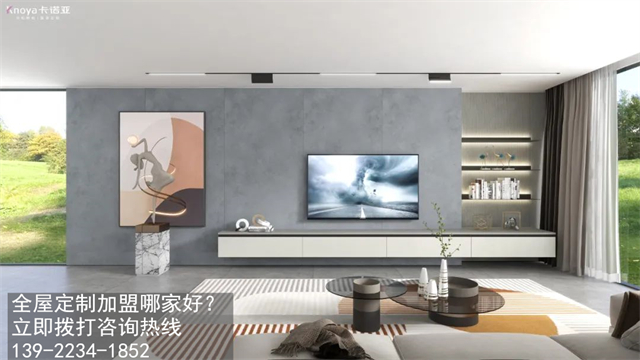 湖北加盟全屋定製的前景如何？湖北全屋定製加盟店怎麽選址呢？