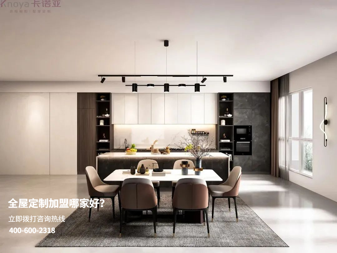 全屋定製家具有哪些優缺點？