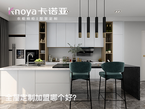 在縣城開全屋定製加盟店合適嗎?定製加盟店在縣城如何選址？