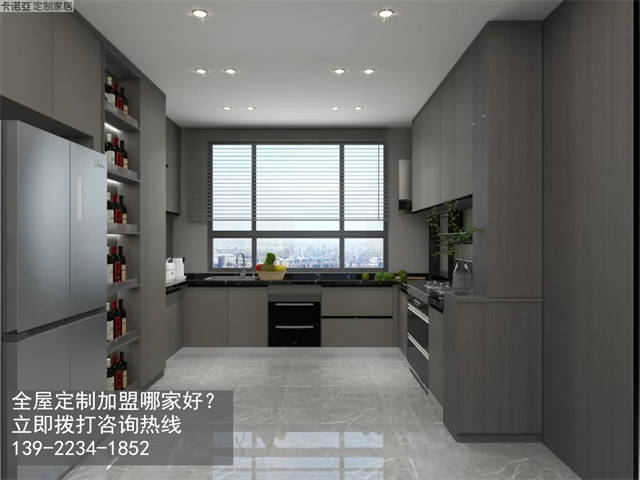 山西晉城全屋定製加盟哪家好？