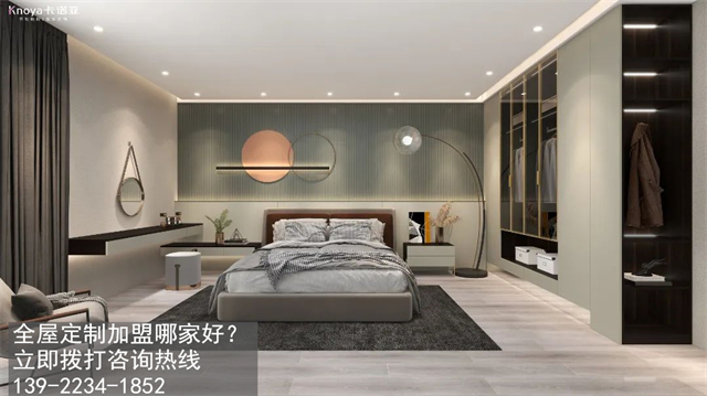 鎮江全屋定製加盟哪家好?