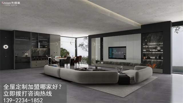合肥全屋定製加盟費多少?合肥全屋定製加盟條件