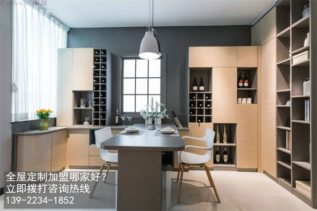 南平全屋定製加盟哪家好?南平開全屋定製家具店如何?