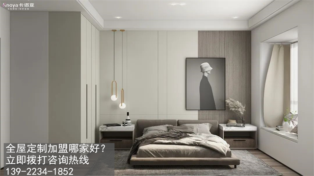 定製家具行業加盟需要多少錢呢？