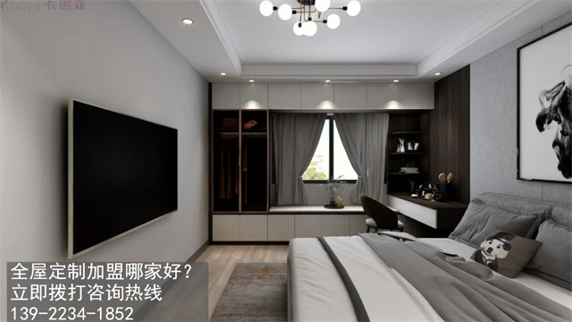 定製家具加盟需要注意哪些方麵呢？