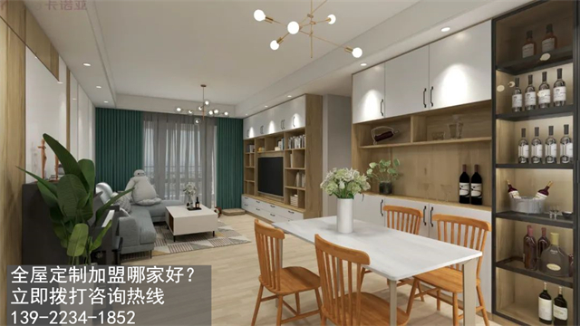 韶關市全屋定製加盟費用項目有哪些？