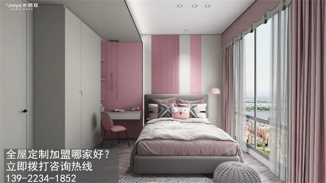 2023年石家莊市全屋定製加盟費用包含哪些？