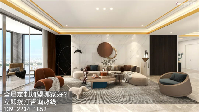 2023年保定市全屋定製加盟費用包含哪些？
