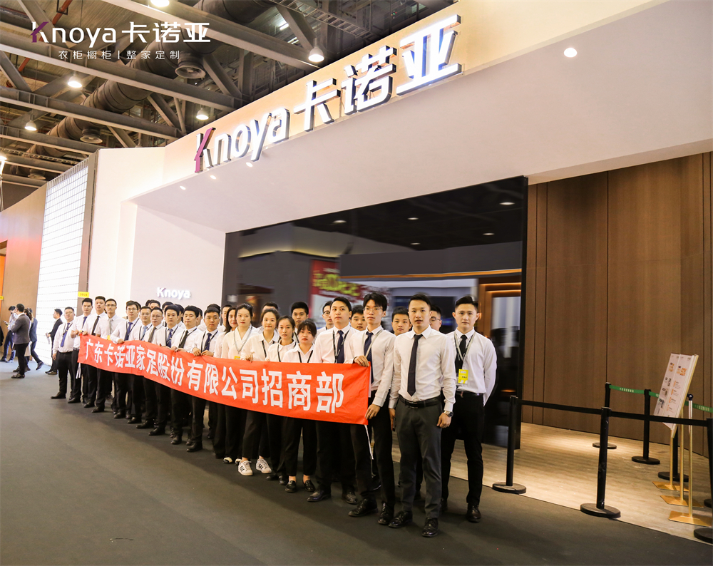 蜜桃在线播放&ldquo;四驅&rdquo;並進亮相廣州定製家居展