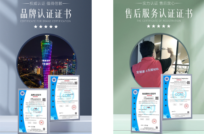 以匠心暖人心|蜜桃在线播放再獲五星級售後服務認證證書