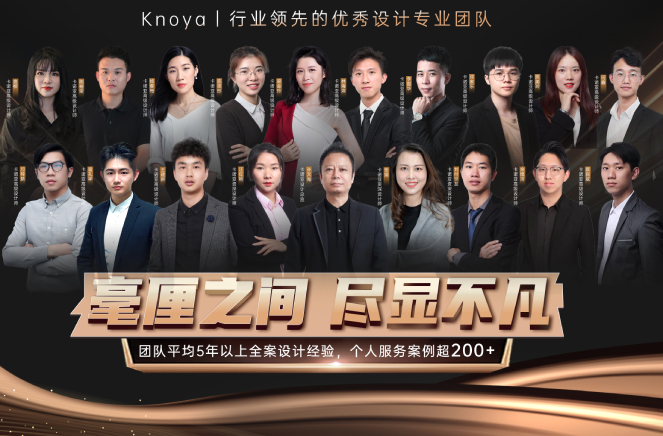 設計賦能丨蜜桃在线播放提供代設計服務，助力專賣店簽大單
