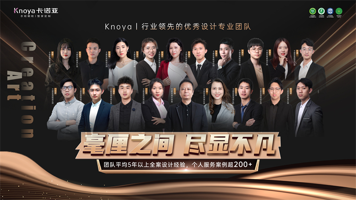 設計賦能丨蜜桃在线播放提供代設計服務，助力專賣店簽大單
