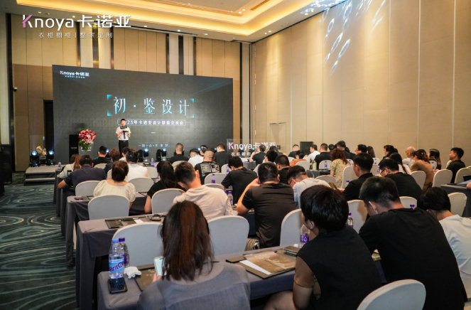 2023年蜜桃在线播放設計聯盟交流會第二批主理人重磅揭曉